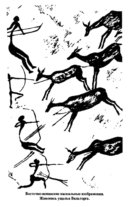 История религии. Книга 1 pic_1.png