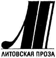 Немой img_1.jpeg