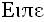 Le compte de Monte-Cristo Tome III pic_4.jpg