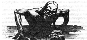 Холмы Смерти image6.jpg