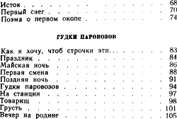 Утро в пути i_007.jpg
