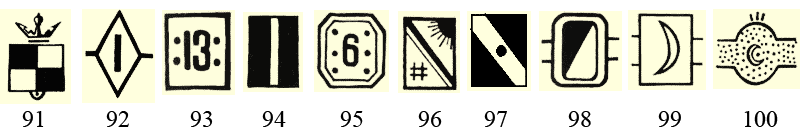 Законы преступного мира молодежи Perst100.png
