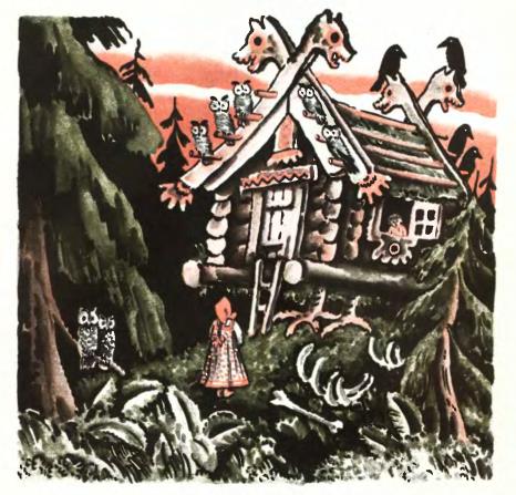 Гуси-лебеди i_009.jpg
