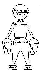 Учитесь быстро читать _12.jpg_0