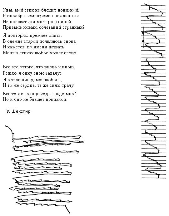Учитесь быстро читать _26.jpg