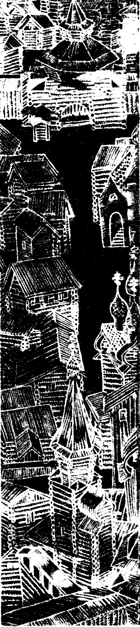 Века и воды pic0910.png