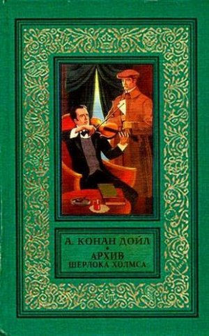 Знатный клиент