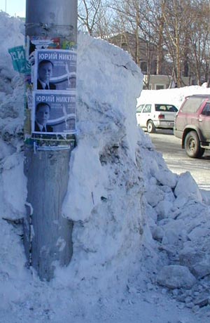 Пол-России пешком p1010008.jpg