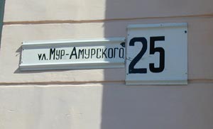 Пол-России пешком p1010043.jpg