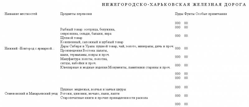 Пестрые письма i_001.jpg