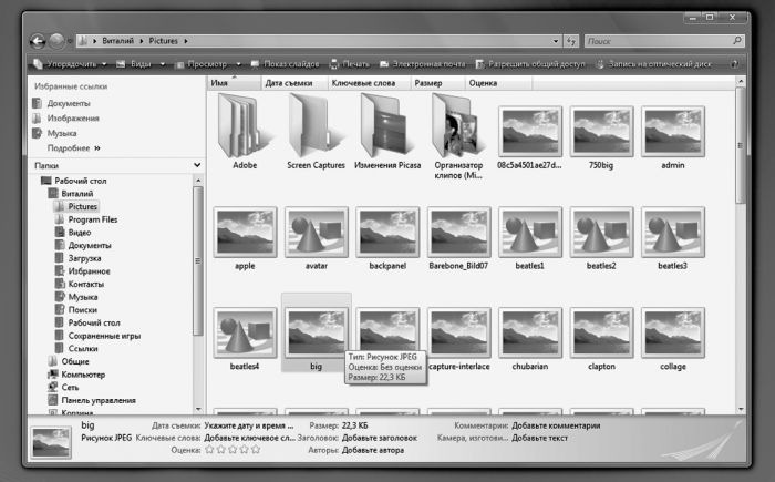 Windows Vista _012.jpg