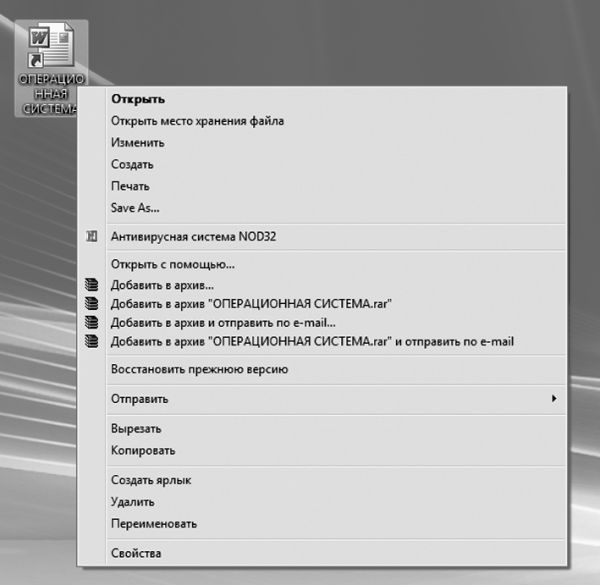 Windows Vista _015.jpg