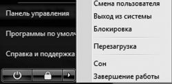Windows Vista _017.jpg