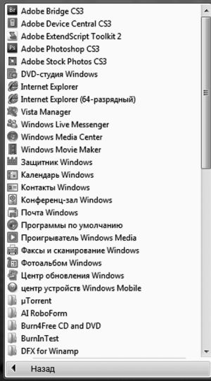 Windows Vista _018.jpg
