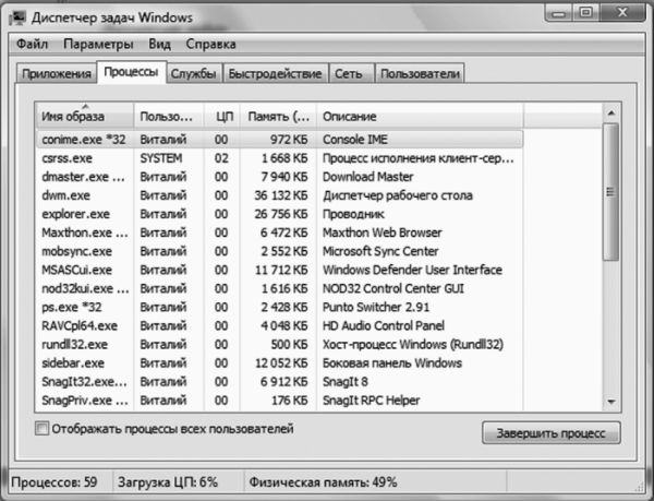Windows Vista _020.jpg