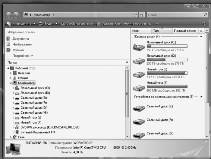 Windows Vista _021.jpg