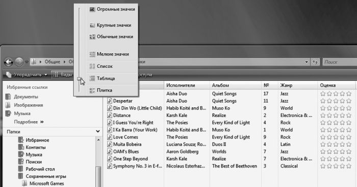 Windows Vista _026.jpg