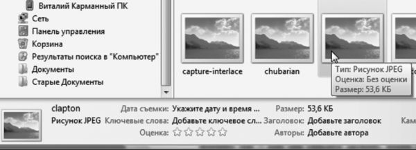 Windows Vista _027.jpg
