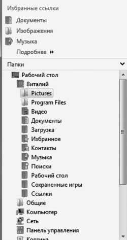 Windows Vista _028.jpg
