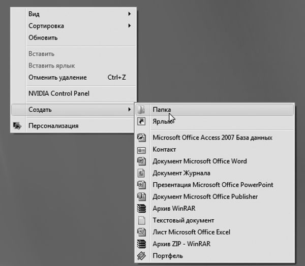 Windows Vista _029.jpg