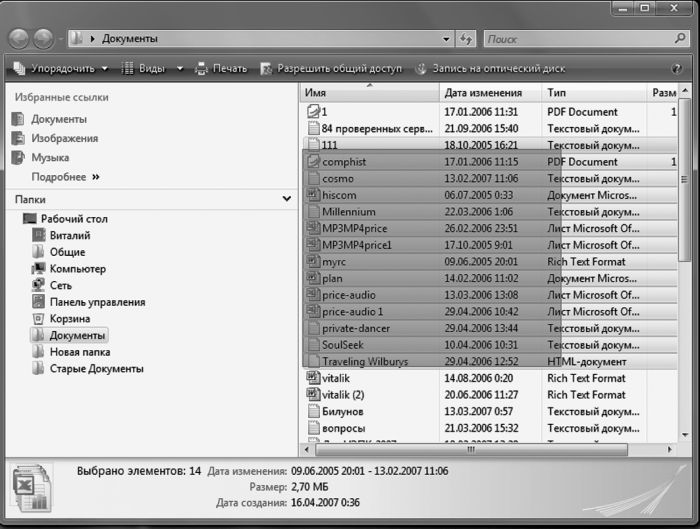 Windows Vista _030.jpg