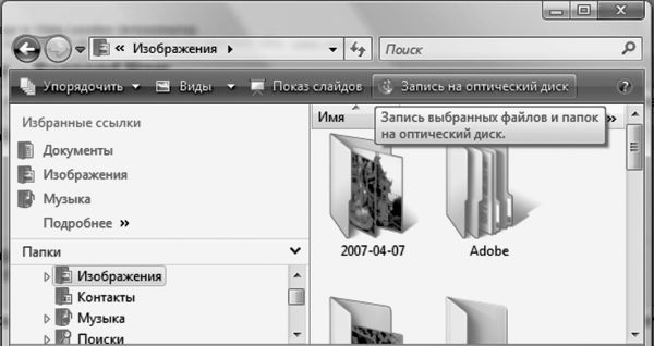 Windows Vista _032.jpg