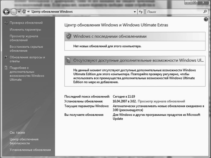 Windows Vista _002.jpg