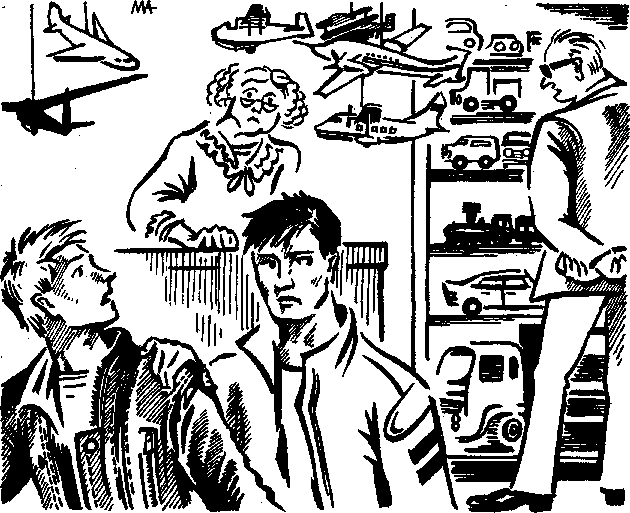 Тайна магазина игрушек i_003.png