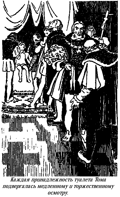 Принц и нищий (с илл.) i_014.png