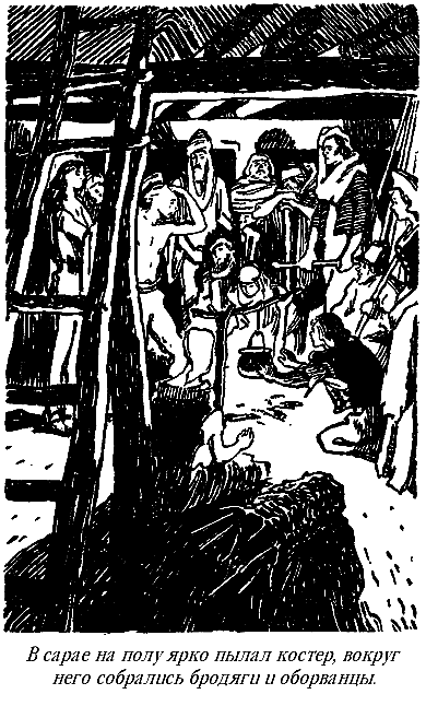 Принц и нищий (с илл.) i_016.png