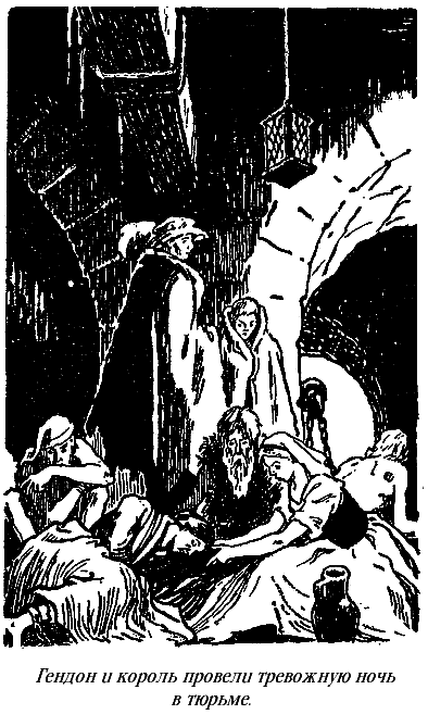 Принц и нищий (с илл.) i_027.png