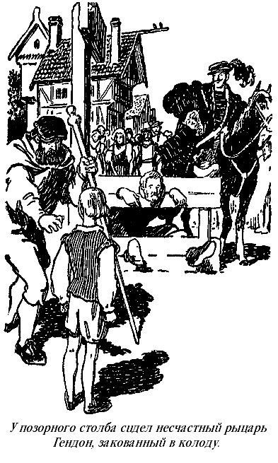 Принц и нищий (с илл.) i_028.png