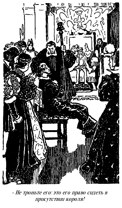 Принц и нищий (с илл.) i_030.png