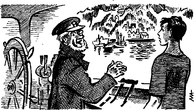 Тайна острова Макатунк i_001.png