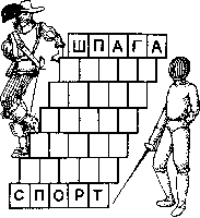Учимся быть внимательными Any2FbImgLoader28