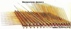 История Древнего мира pic_25.jpg