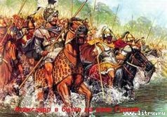 История Древнего мира pic_26.jpg