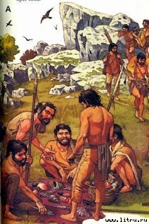 История Древнего мира pic_5.jpg