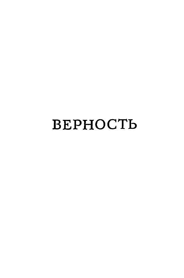 Собрание сочинений. Том 15 _20.jpg
