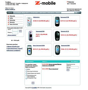 Журнал «Компьютерра» № 10 от 14 марта 2006 года _630g7d2.jpg