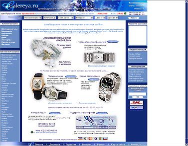 Журнал «Компьютерра» № 10 от 14 марта 2006 года _630i7c4.jpg