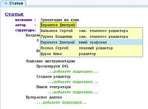 Журнал «Компьютерра» № 10 от 14 марта 2006 года _630h21a4.jpg