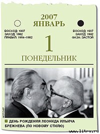 Журнал «Компьютерра» № 1-2 от 16 января 2007 года _669m10h1.jpg