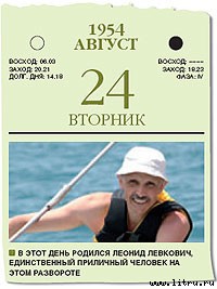 Журнал «Компьютерра» № 1-2 от 16 января 2007 года _669m10j3.jpg