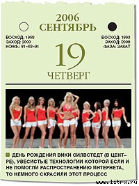 Журнал «Компьютерра» № 1-2 от 16 января 2007 года _699h8m2.jpg