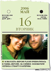 Журнал «Компьютерра» № 1-2 от 16 января 2007 года _699l8t3.jpg