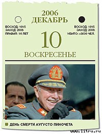 Журнал «Компьютерра» № 1-2 от 16 января 2007 года _669o10t2.jpg