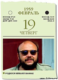 Журнал «Компьютерра» № 1-2 от 16 января 2007 года _669q15o1.jpg