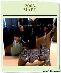 Журнал «Компьютерра» № 1-2 от 16 января 2007 года _669i17y3.jpg