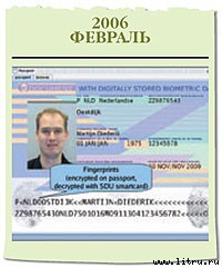 Журнал «Компьютерра» № 1-2 от 16 января 2007 года _669w17y2.jpg